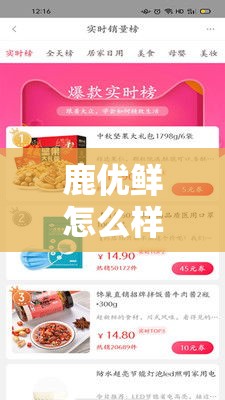 中超抢断排行榜2025最新，中超抢断排行榜2025