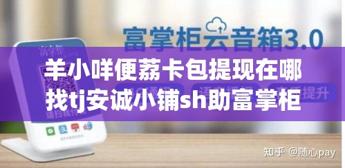 五华10大富豪，2025五华首富排行榜