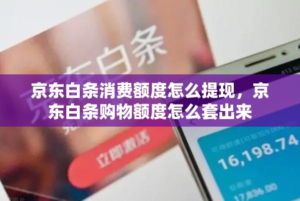 福清彩礼排行榜2025，福清彩礼女方回多少合适