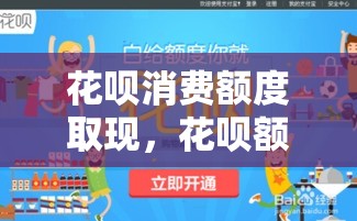 广东女篮排行榜2025，广东女篮排行榜2025年