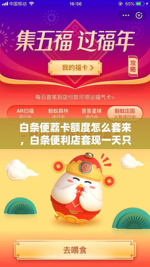 国漫排行榜前十名总榜2025国漫人气排行榜最新