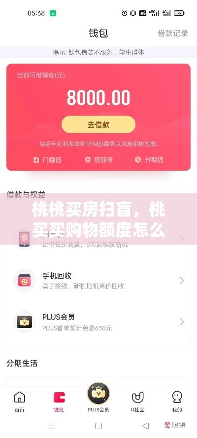 国漫排行榜前十名总榜2025国漫人气排行榜最新