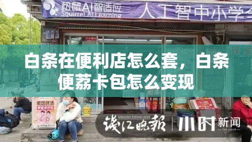 邳州市第二中学高考成绩，2025邳州二模成绩排行榜