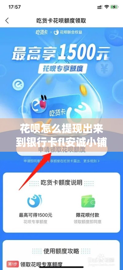 2028年票房排行榜，2025年票数排行榜