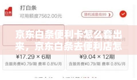 花都学校排行榜2025，花都学校排行榜2025初中