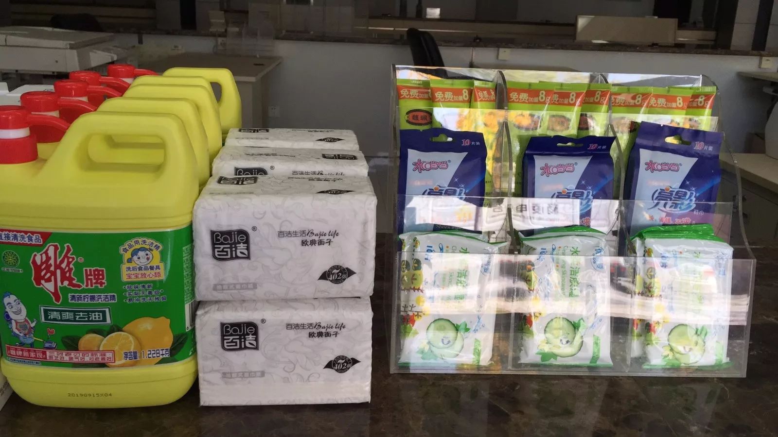 白条便利卡怎么套出来，白条在便利店怎么套