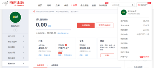 2025蚊香排行榜，蚊香排行榜名次