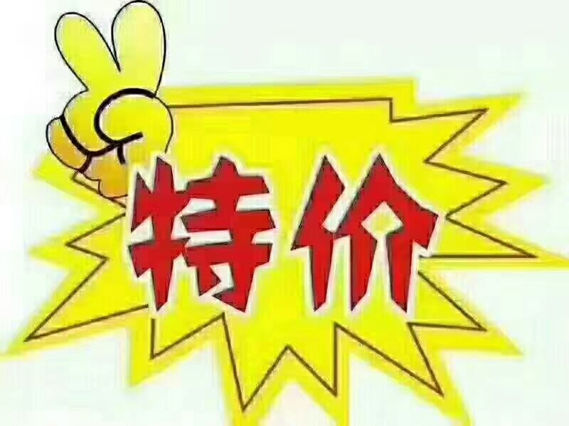 桃买买一手回收商家，买桃啥意思