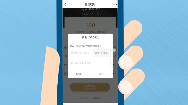 白条便荔卡包提现，礼品卡 白条