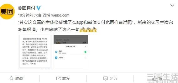 美团月付便荔卡额度怎么套来，美团月付卡怎么用