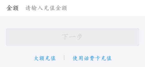 分期乐提现申请中，分期乐额度提现商家
