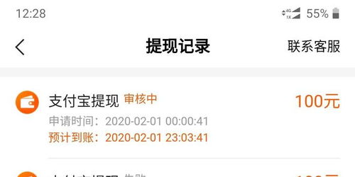 鹿优选提现秒到账，鹿优鲜创始人
