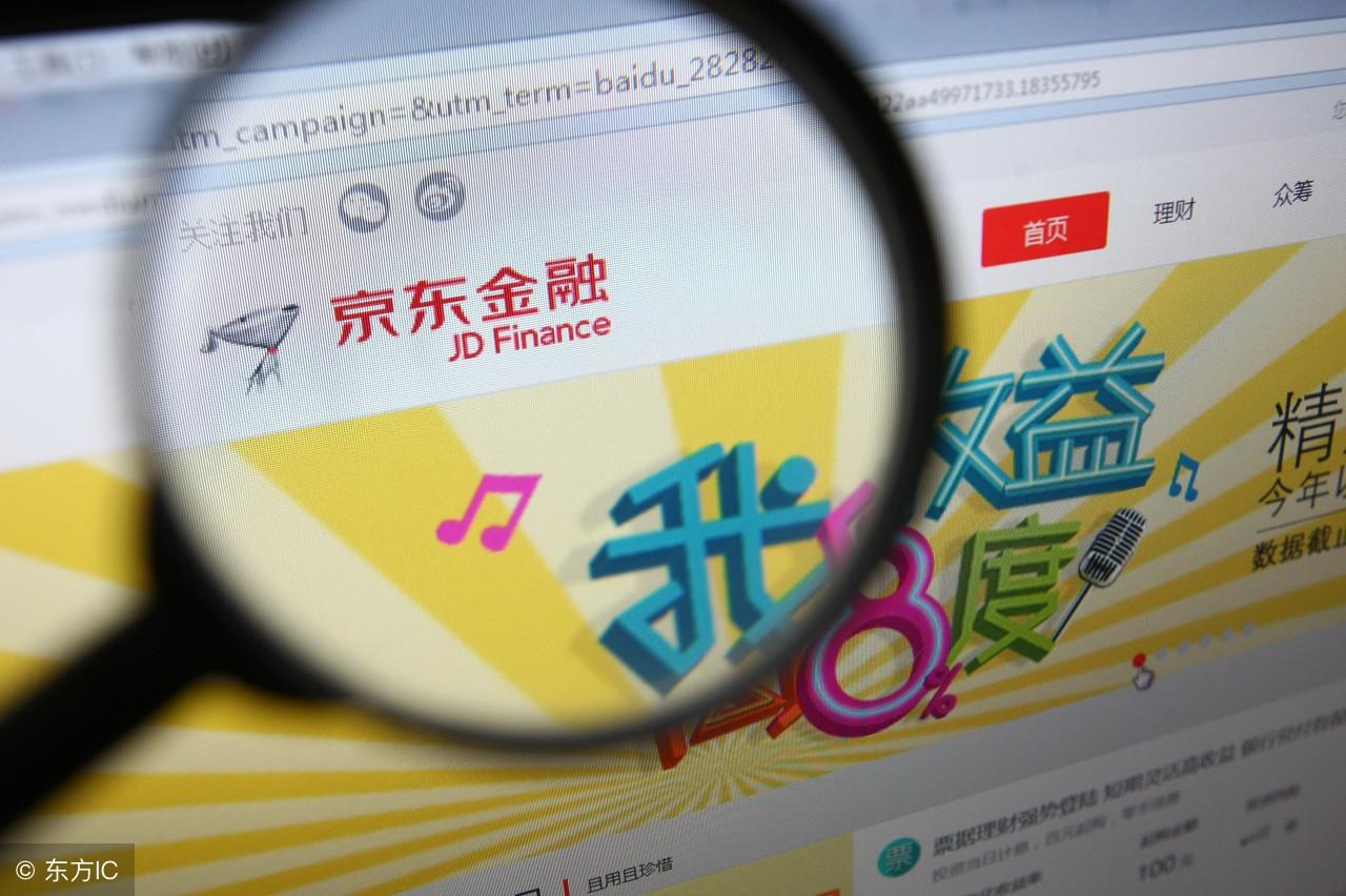 白条可取现额度，白条消费额度取现