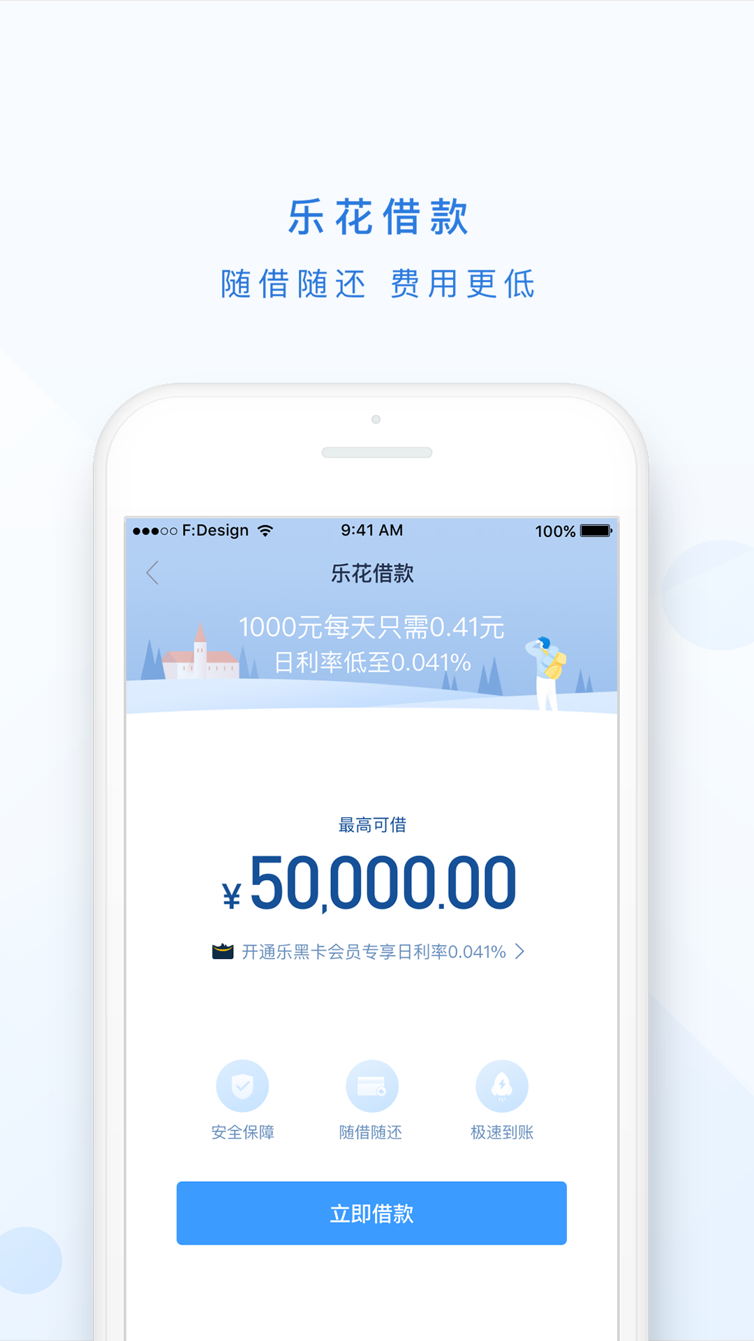 分期乐便荔卡额度怎么套出来，分期乐上面的乐花卡