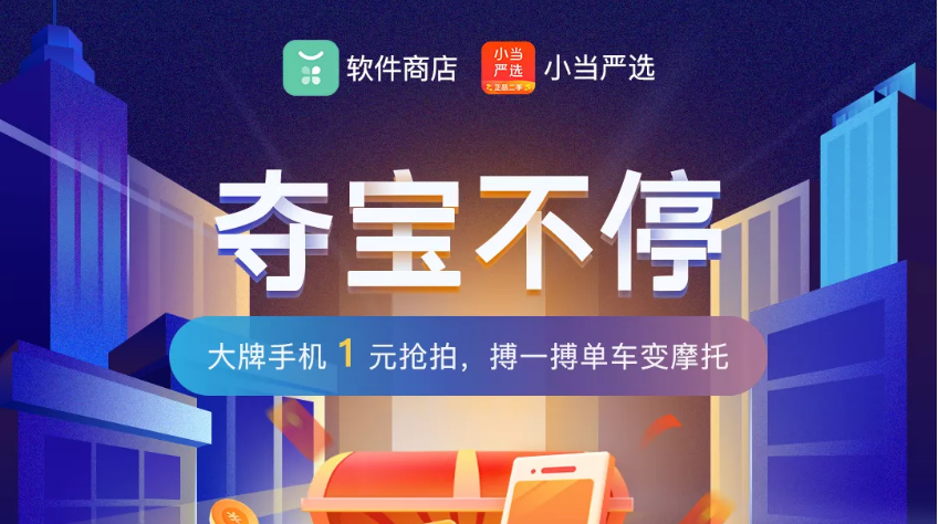 分期乐二手，分期乐一手回收商家