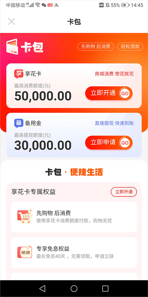 羊小咩便荔卡包提现，羊小咩便荔卡包提现在哪找lb安诚小铺ov助富掌柜