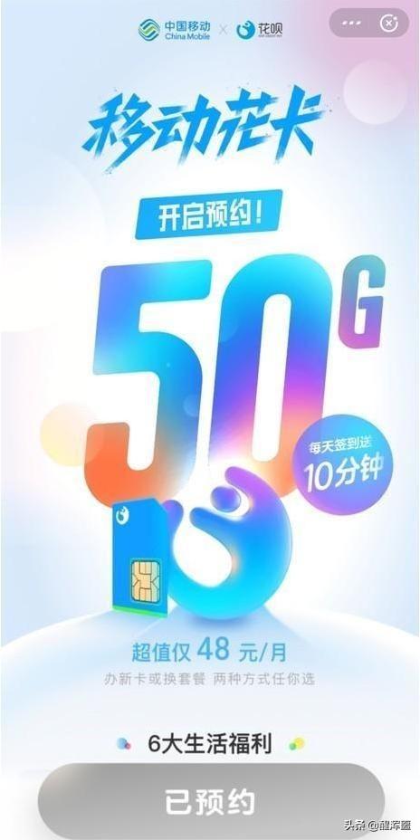 花呗便利卡包怎么变现，花呗便利店月卡在哪些地方可以使用