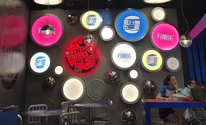 分期乐额度套现方法，分期乐套取购物额度都在哪里套取