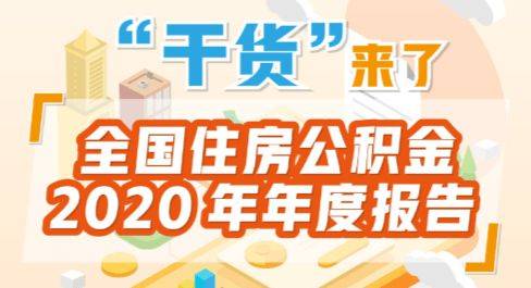 桃买买消费额度怎么套，桃桃买房教程视频