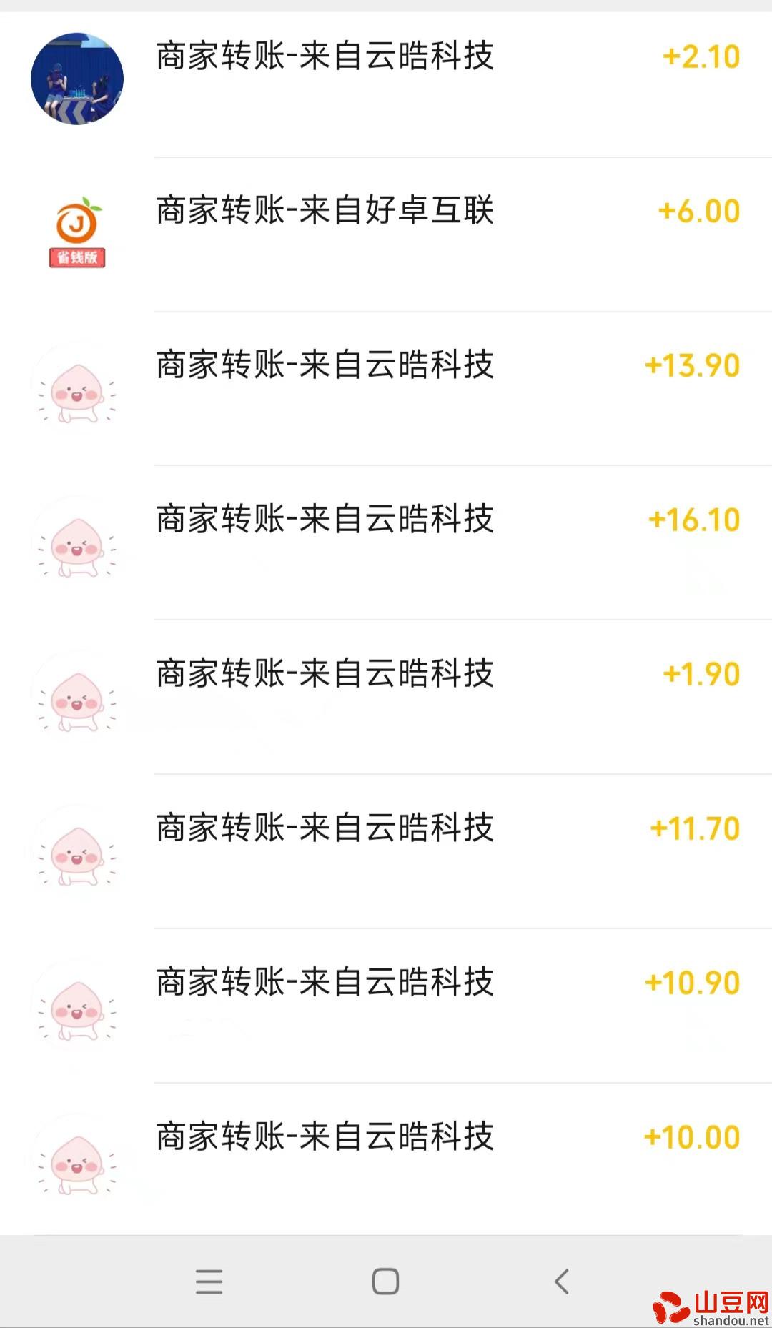 微信图片_20240413233534.jpg 猫猫阅读新码:收益增高一半,可多号操作变现!半自动操作