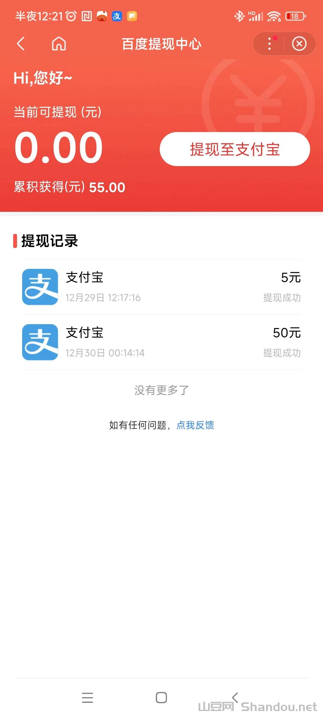 纪录片2025排行榜，2020纪录片盘点