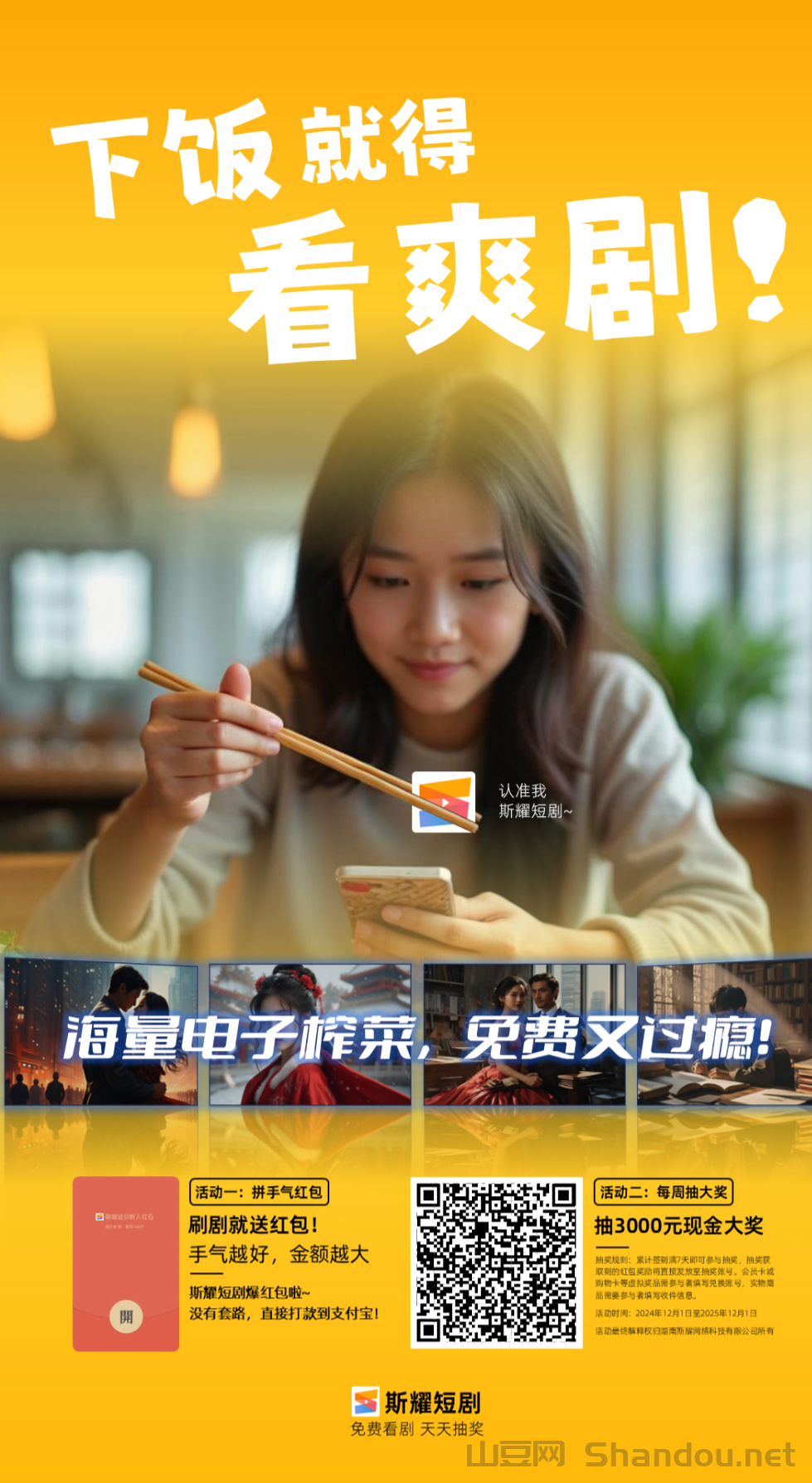 豆瓣音乐榜单2019，豆瓣音乐排行榜2025