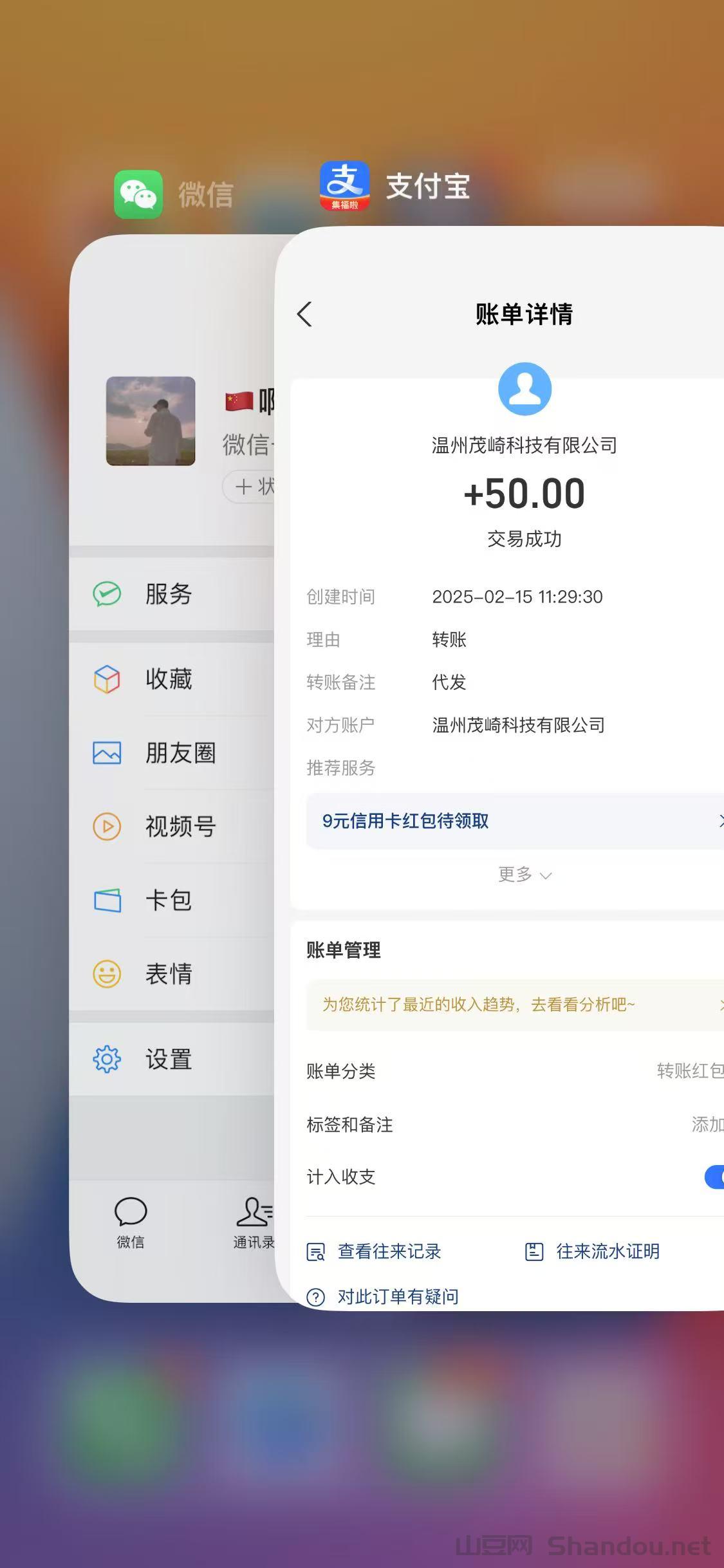 2025月均流水排行榜,2025年10月手游流水排行