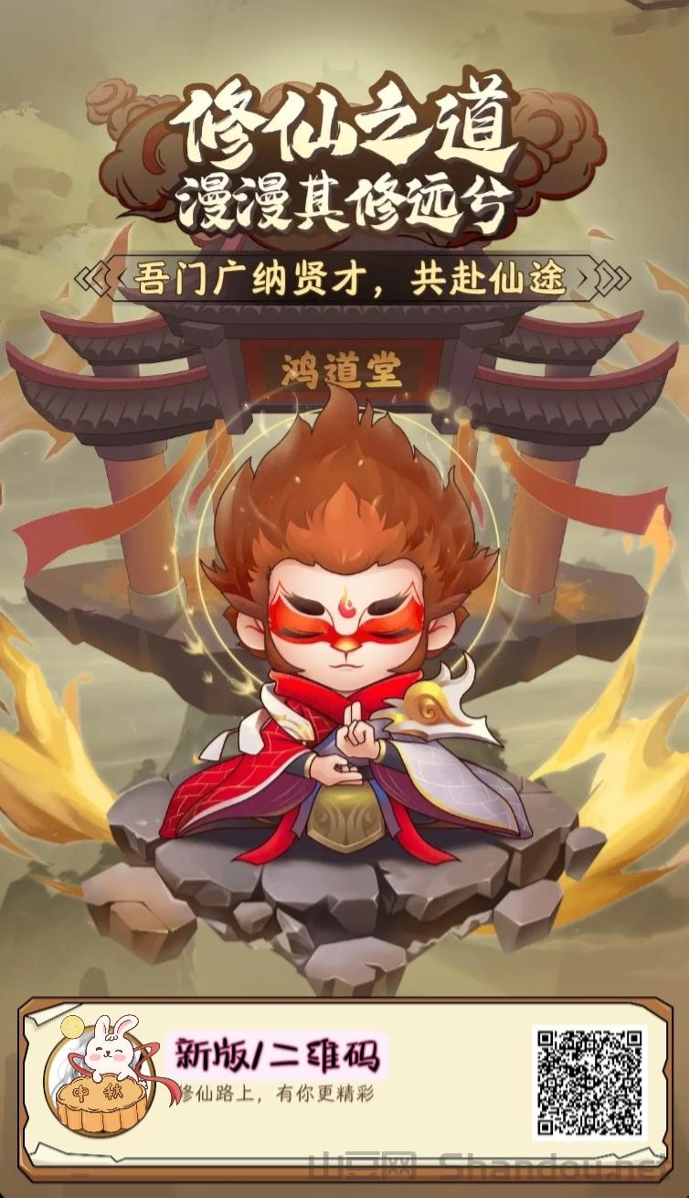 2025双男主排行榜，2020年好看的双男主