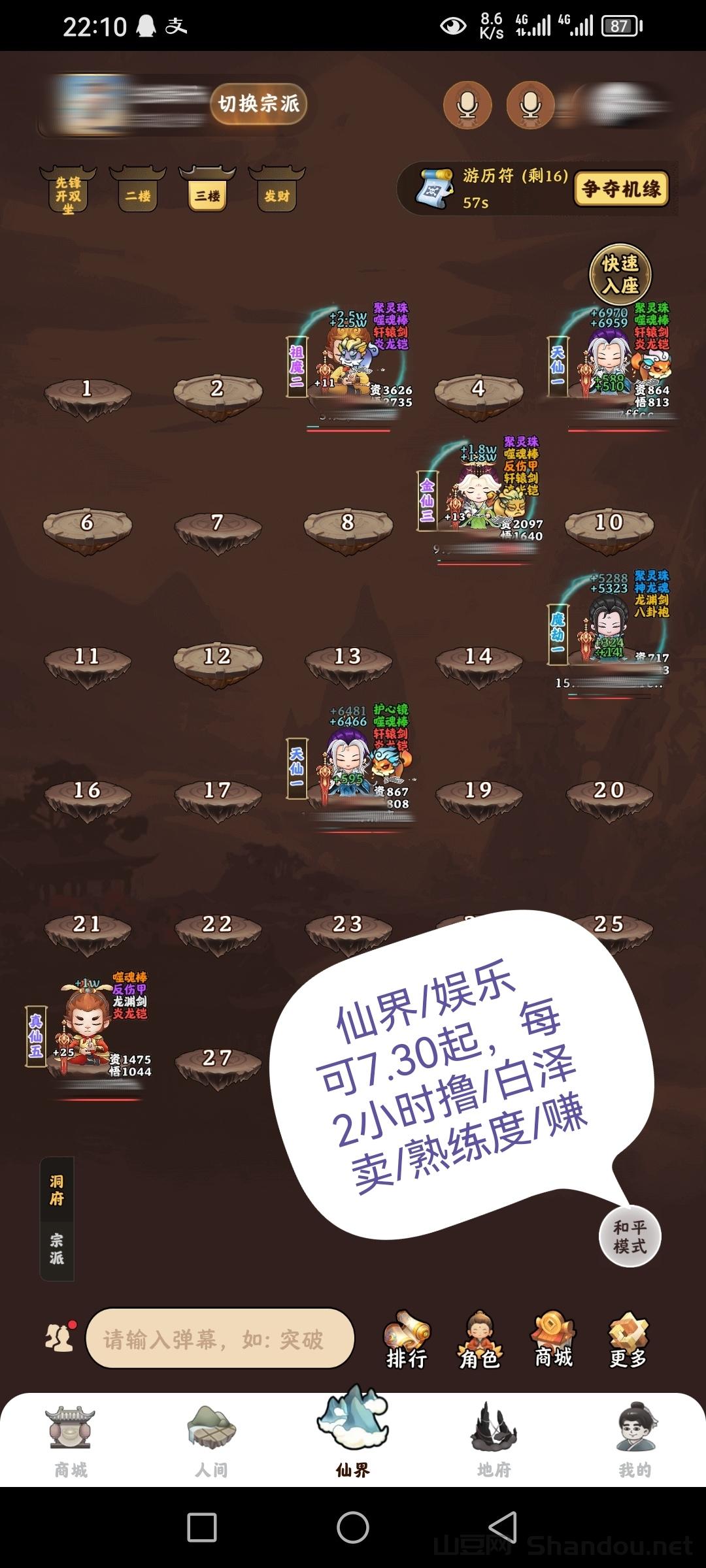 2025双男主排行榜,2020年好看的双男主