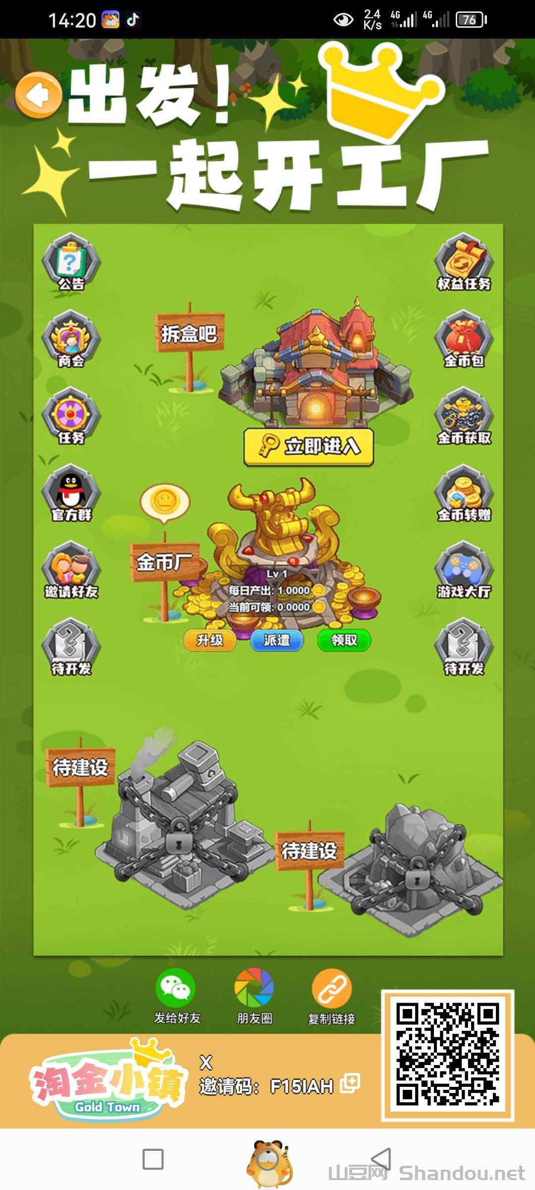 重庆初中排名一览表，2025重庆初中排行榜