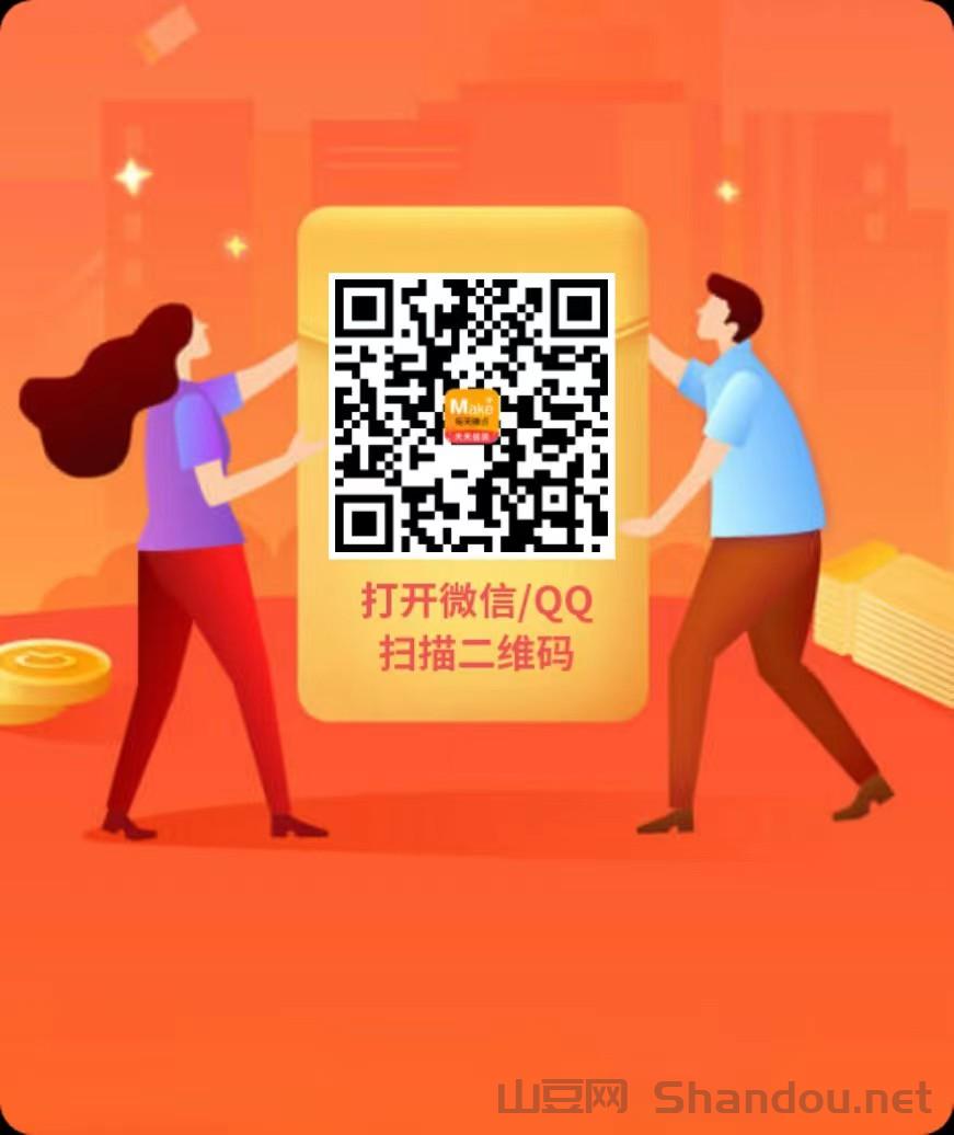 每日赚点：做关注+点赞长久赚。同类型单价最高！