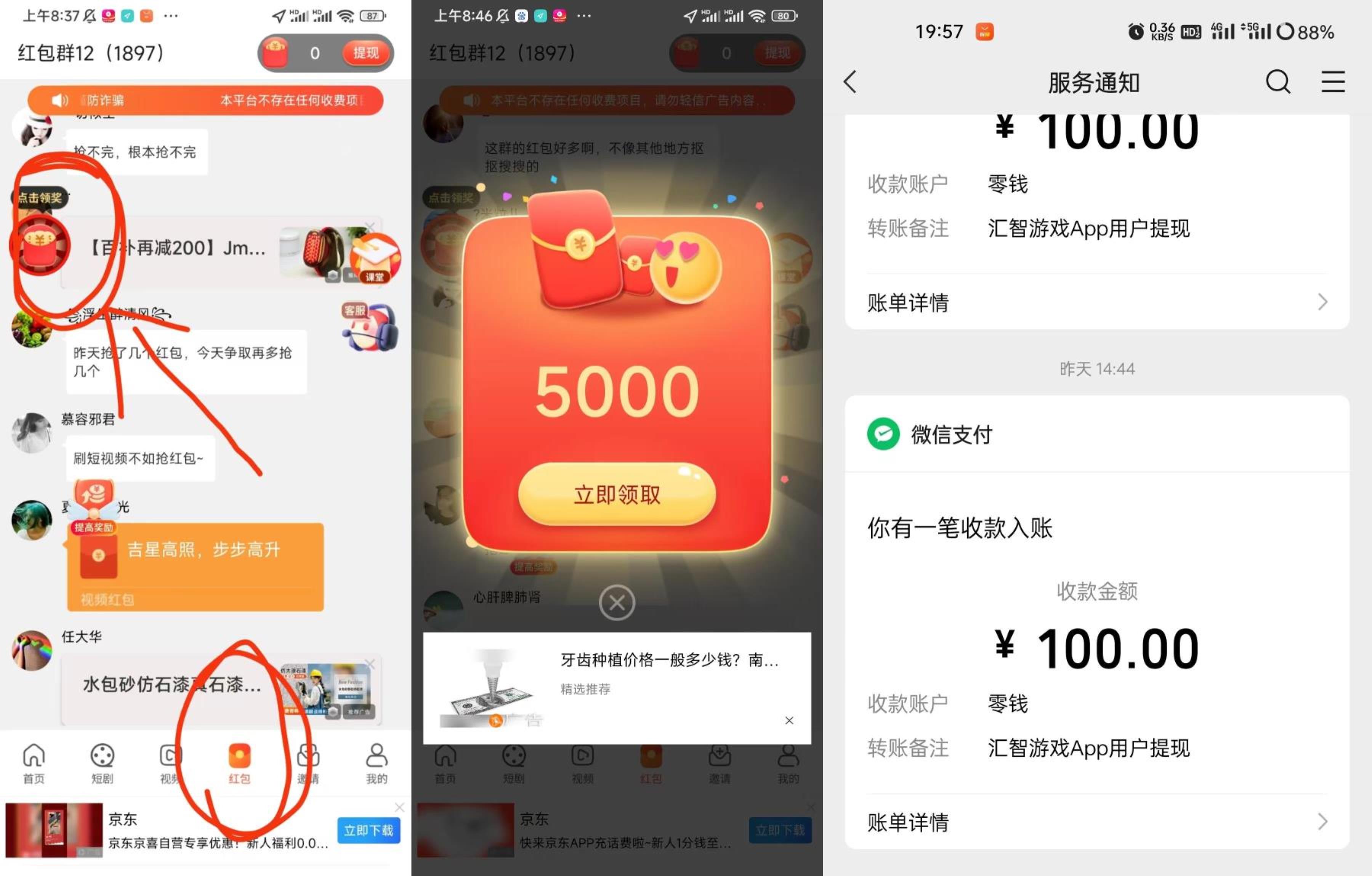 韩剧排行榜2025最新，韩剧排行榜2020