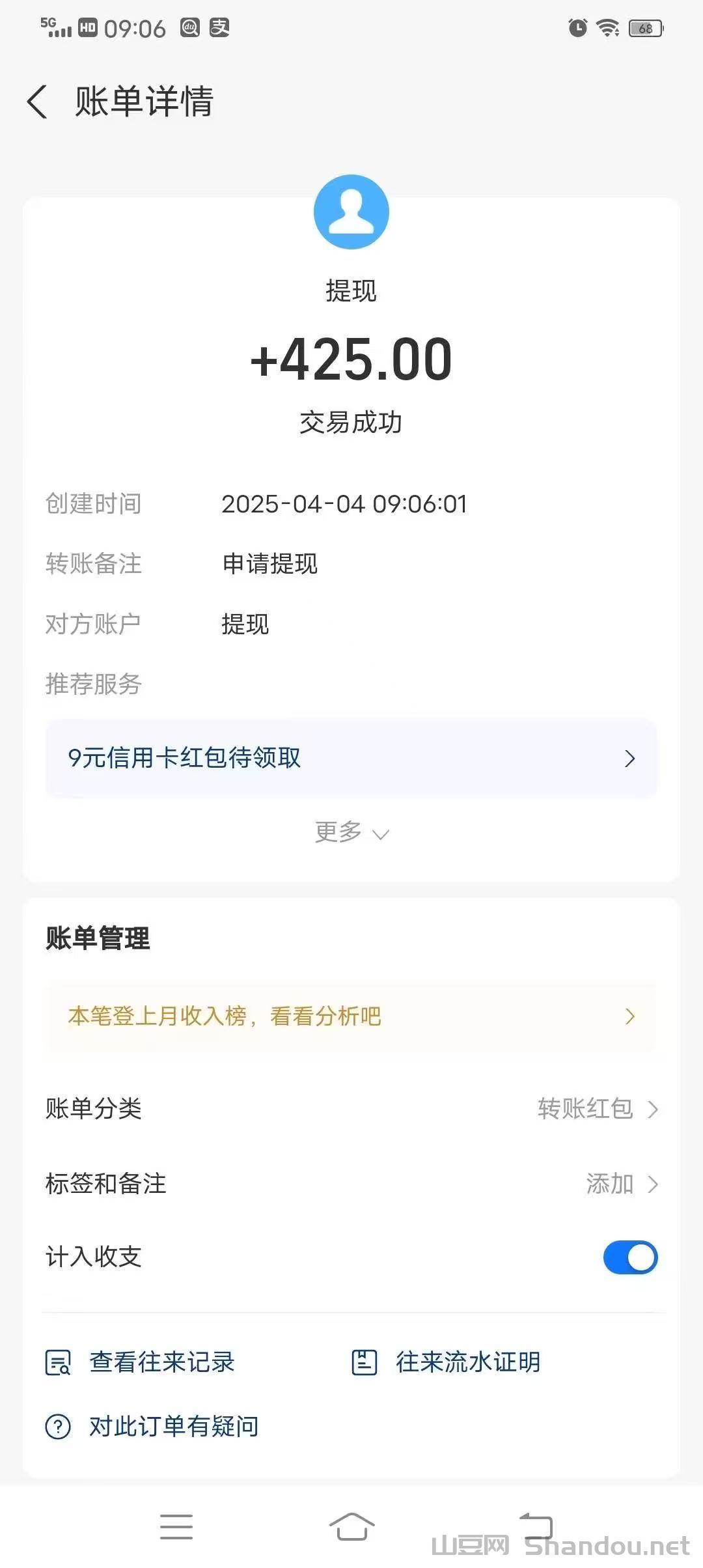 卡牌2025排行榜，卡牌排行榜2020前十名