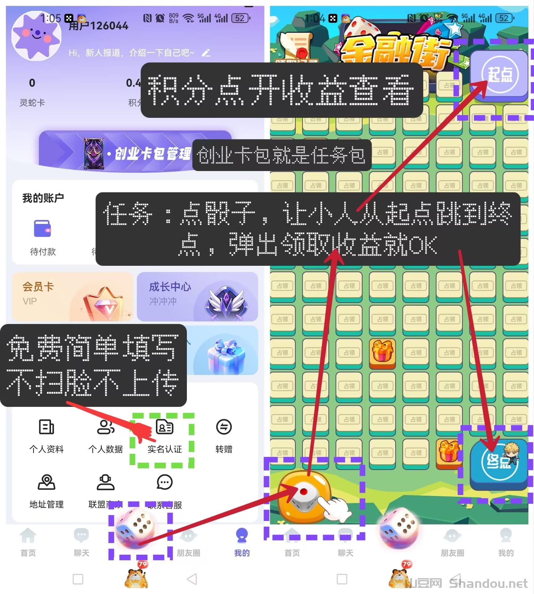 3.jpg 趣游众享最强零撸暴富模式,多号操作收益翻倍