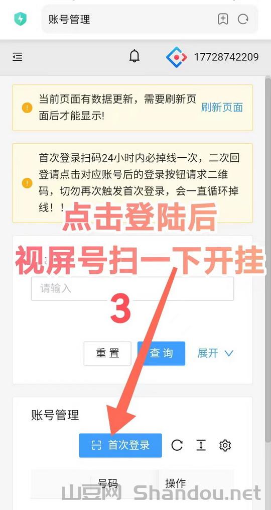 长沙初中排位，初中排行榜长沙2025