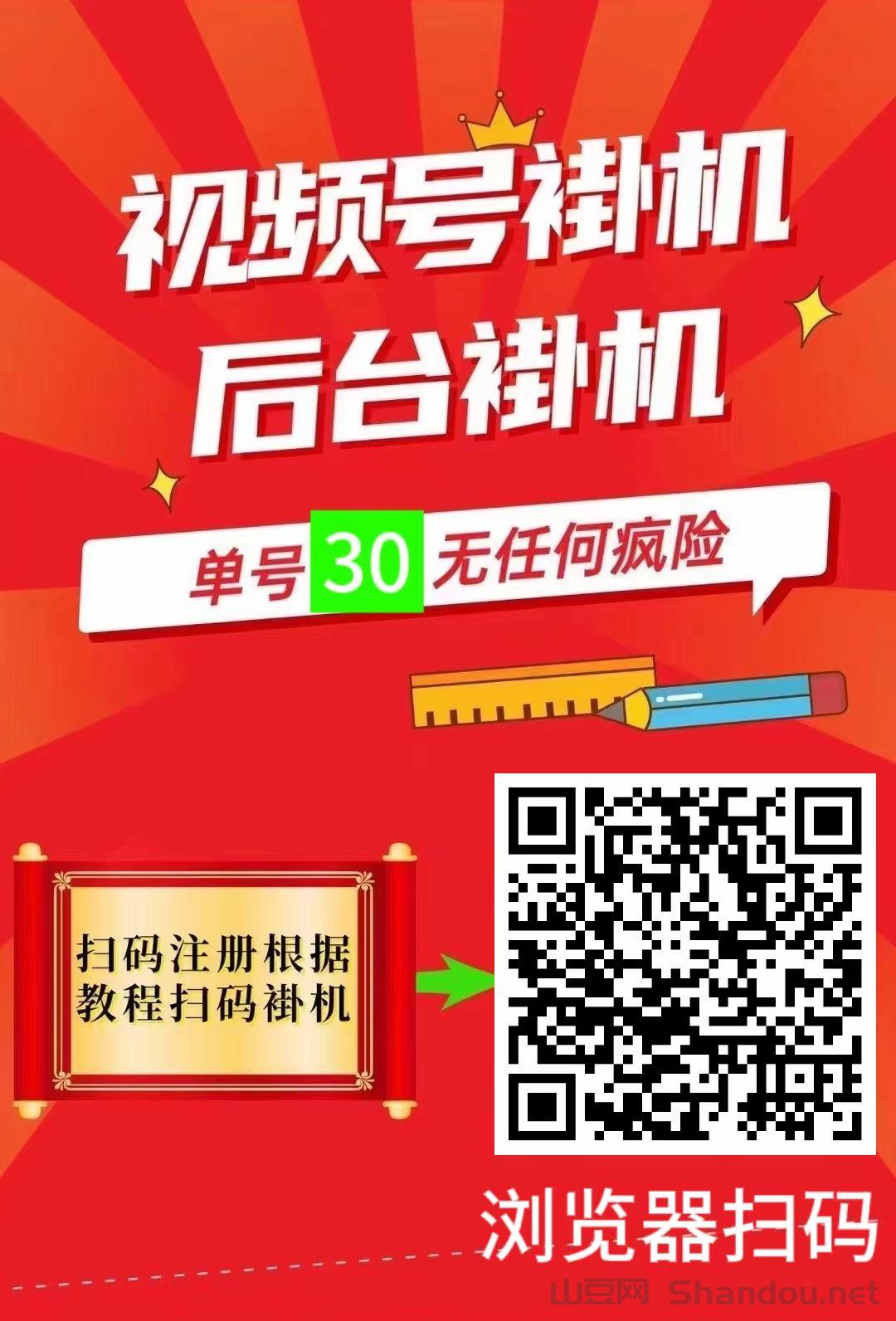 不限ip，断网也行，一天20+，蚂蚁平台一个月600