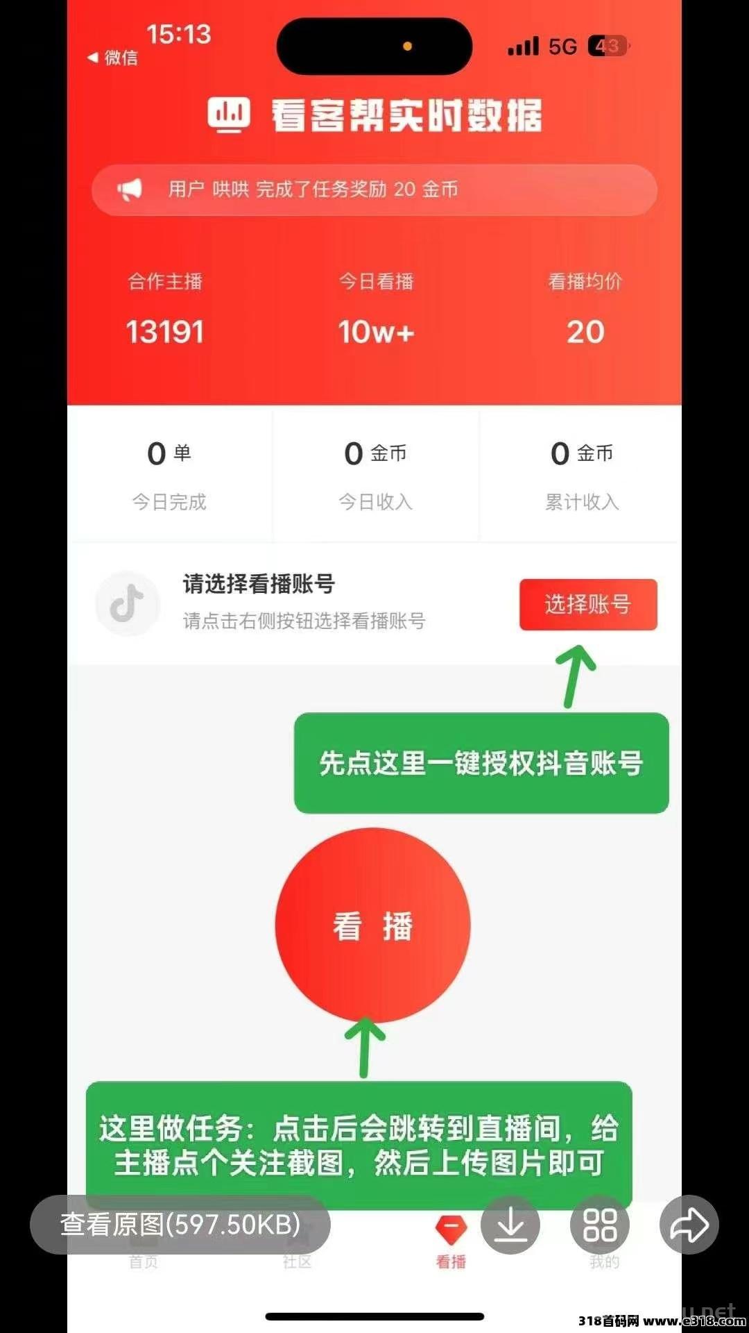2025最火港剧排行榜前十名，前段时间很火的港剧