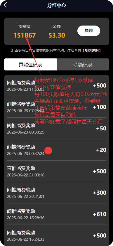 爆火短剧项目，看短剧赚米，独创没有之一，今天你看纵横短剧了没有？