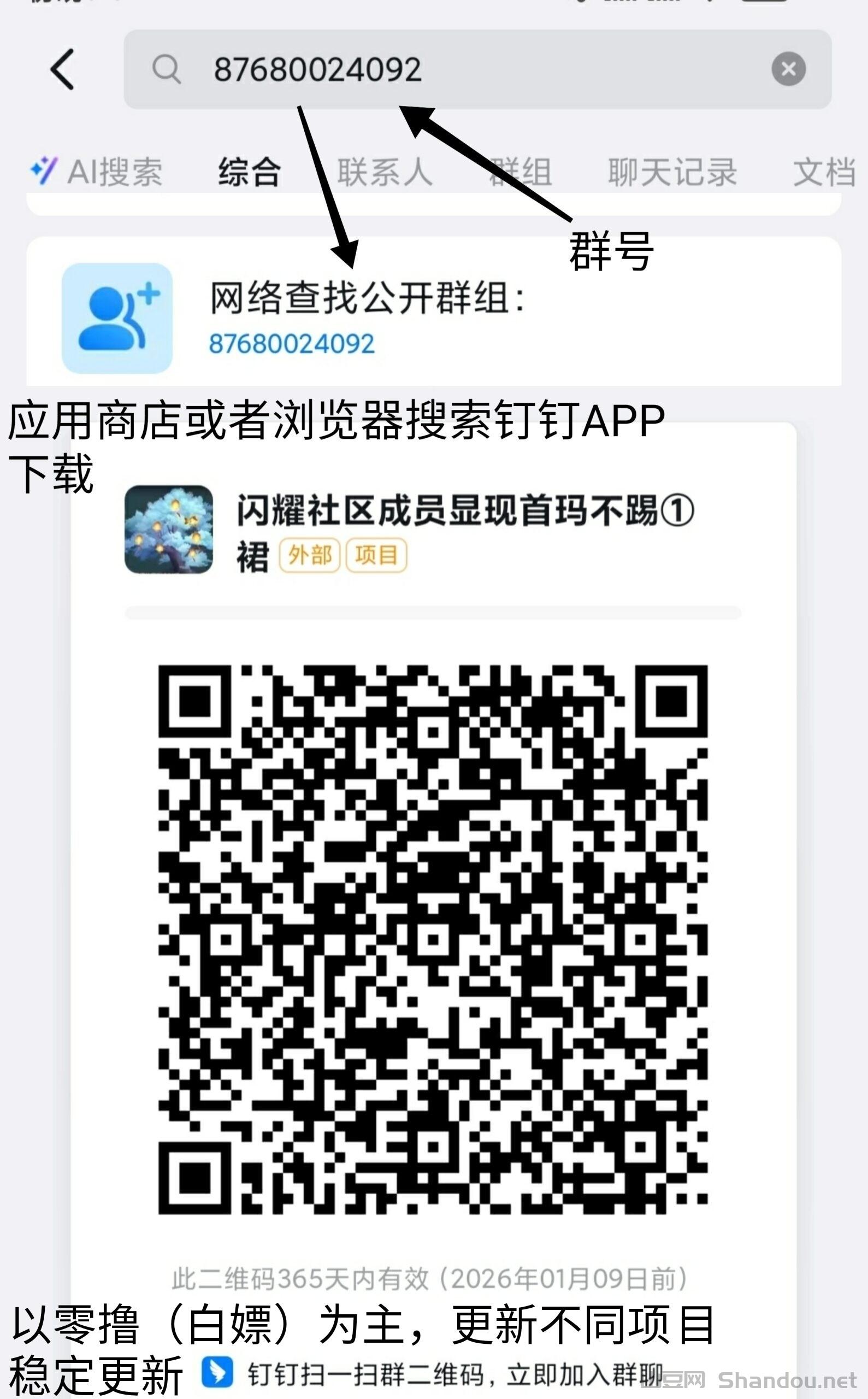 SAVE_20250802_072115.jpg 开心果树二台开心大陆首码零撸,一金币二圆,速占位