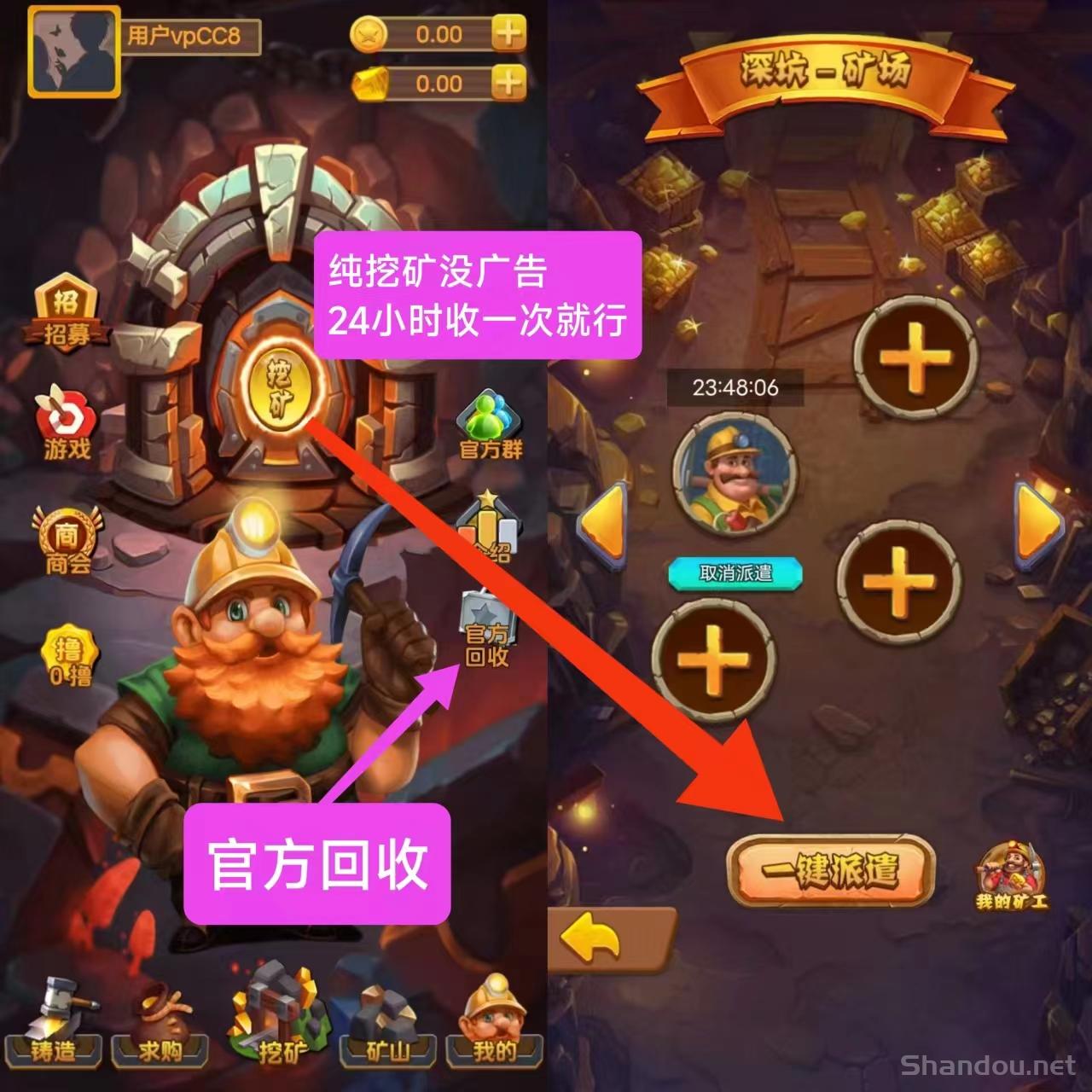 新矿工来了，无广告零撸，注册免费送卡