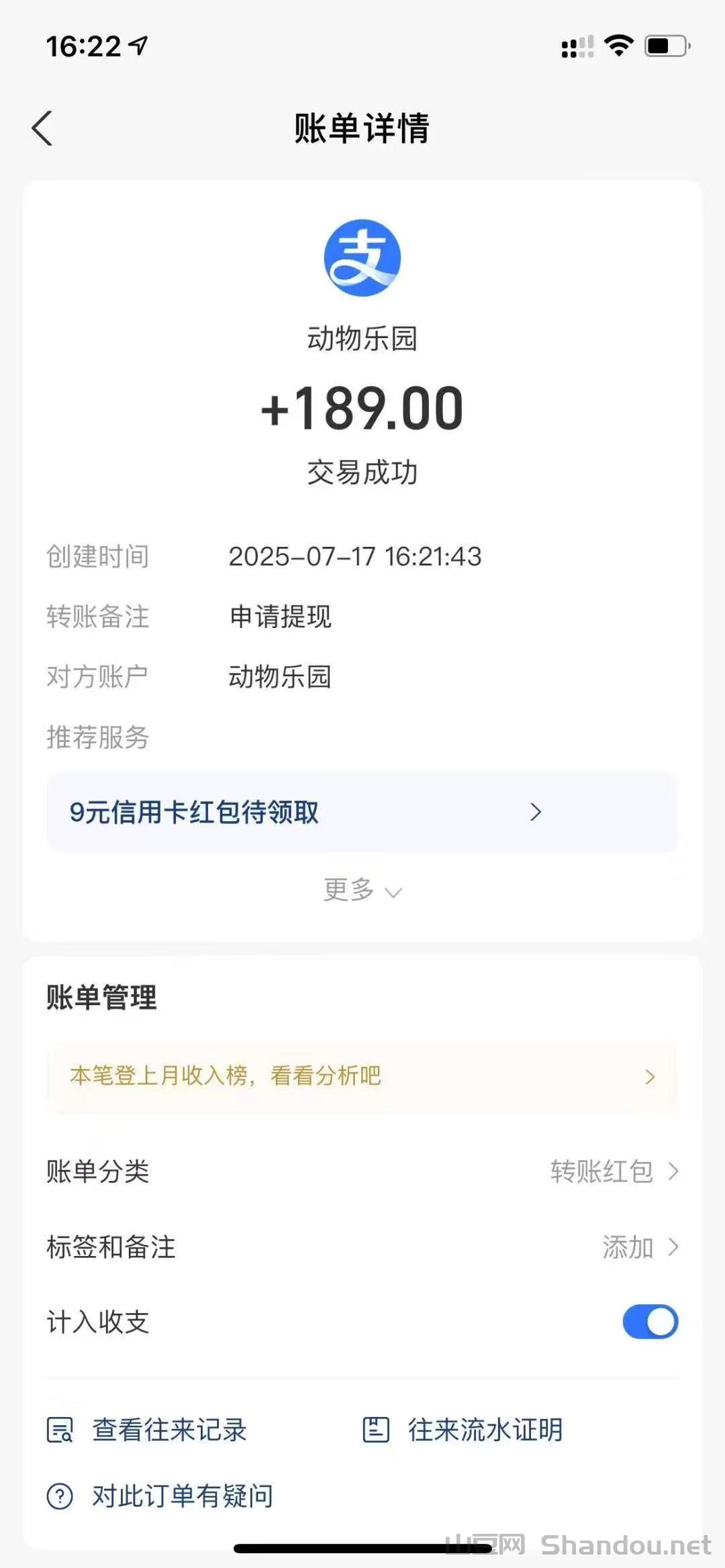 2025驱逐舰排行榜，最新驱逐舰排名