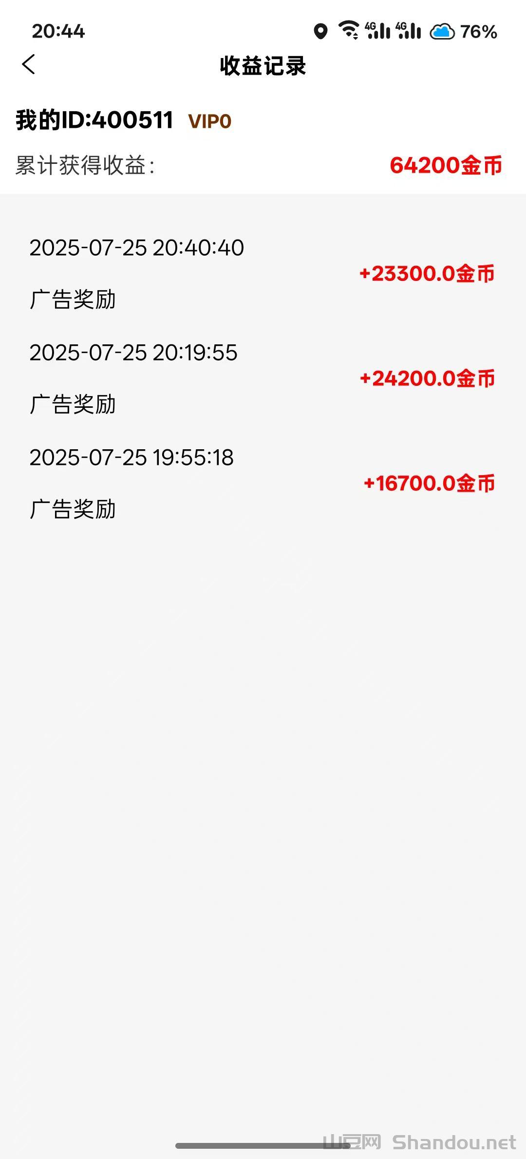 火影人气热度排行榜2025，火影人物热度排名