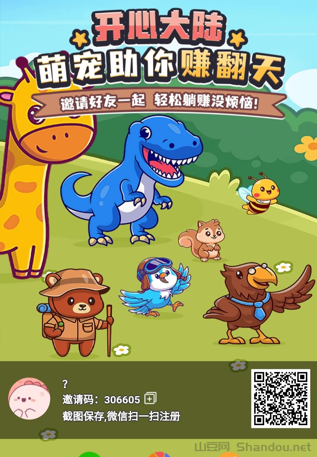 2025国漫人气排行榜（国漫人气最高）