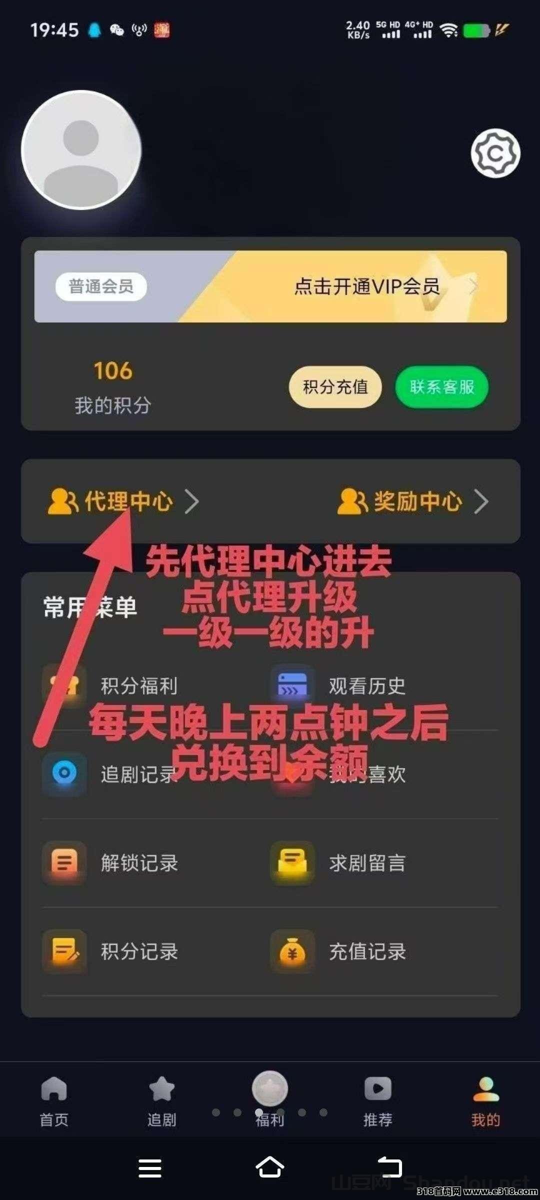 2025金九杂志九月销量排行榜，杂志金九银十开季