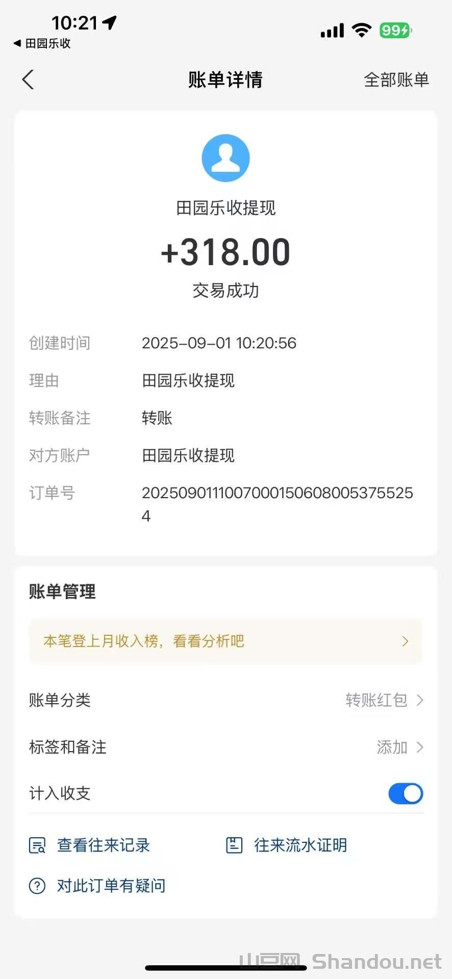 重庆楼盘销量排行榜2025,重庆2020年热销楼盘