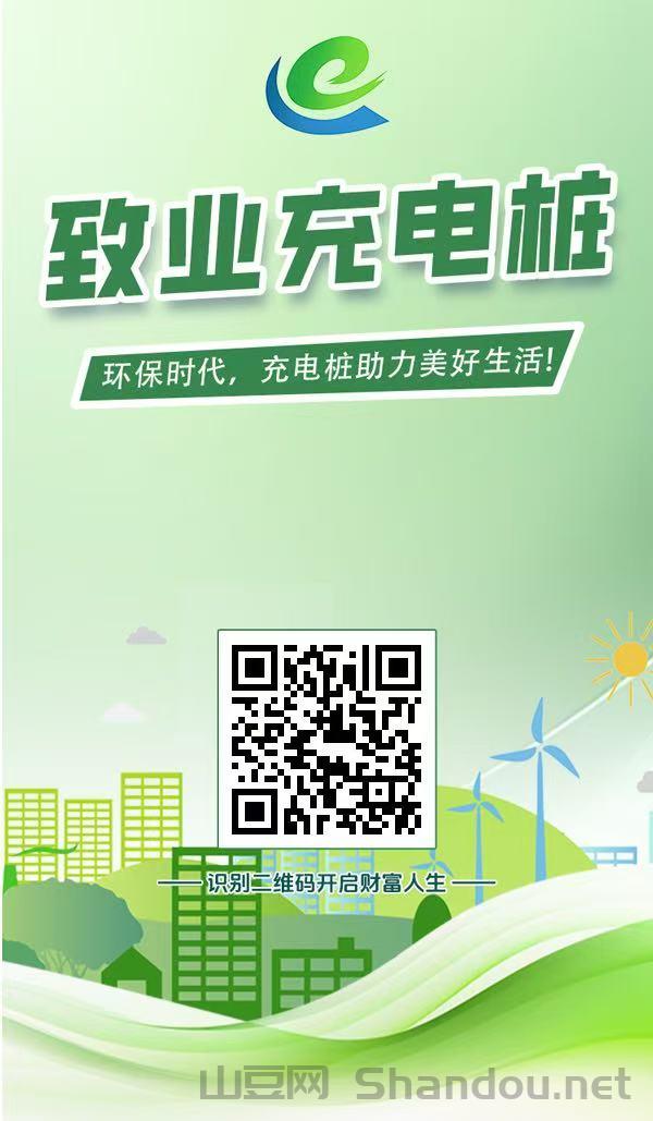 致业NE，今天活动上线送福利，力度大，官方兜底提米 刚出一秒送888元，经过考察很给力，大公司，提米秒到。