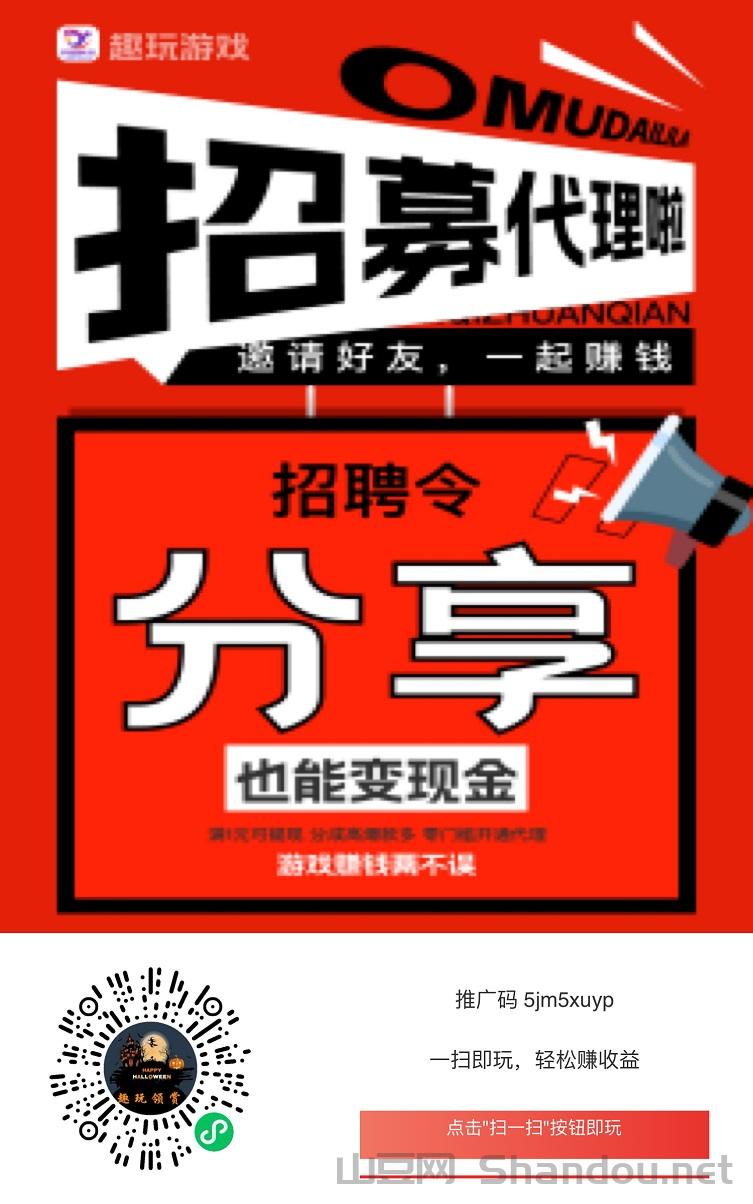 趣玩领赏看广告赚钱是不是骗局？趣玩领赏玩游戏怎么赚钱？