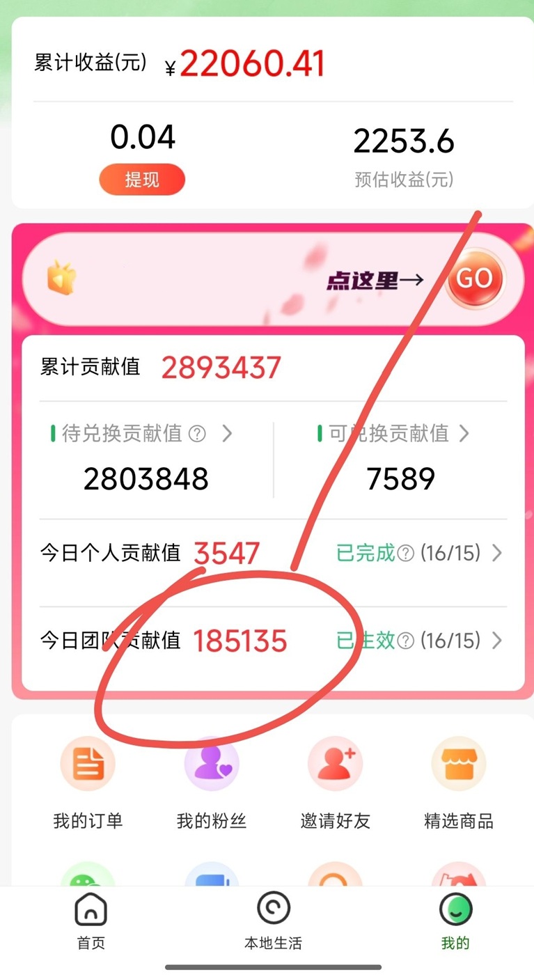 微享集代理加盟，微享集注册全流程解析，邀请码使用实战技巧！