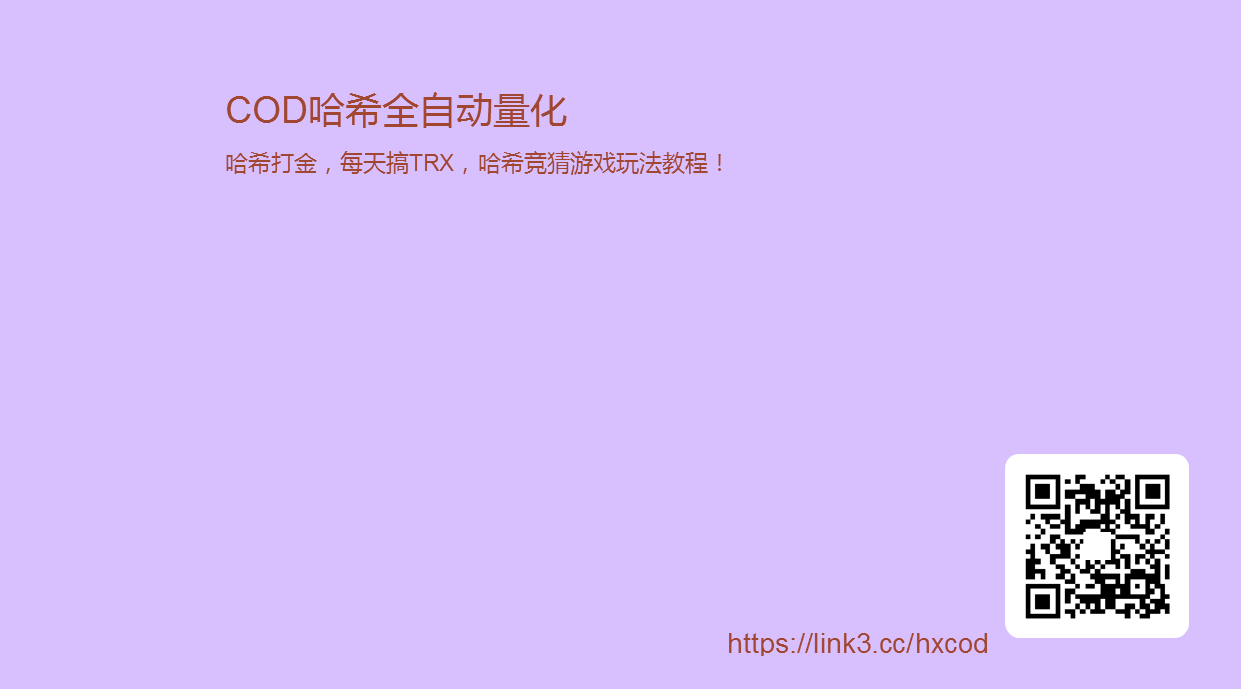 带货主播榜单，带货主播第一名排行榜2025