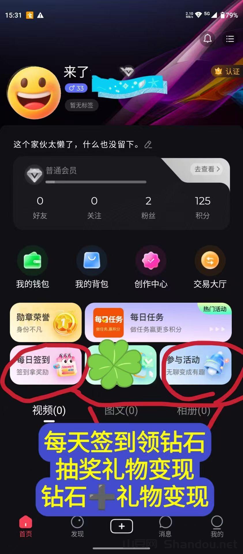 免费短剧上线:每天签到每天变现,无限10代每日收溢可观!
